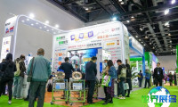 2026年AFE农业展览会门票如何获取？费用是多少？