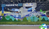 2026年中国国际服务贸易交易会(CIFTIS)将展示哪些展品？