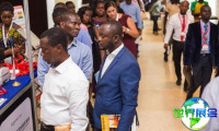 2026年加纳贸易周(CTW Ghana)门票如何获取？购票方式有哪些？