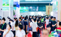 2026上海乐园展 (WAE)预登记须知