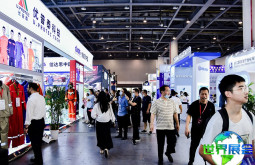 2026北京应急展（中国应急展）参观全攻略：举办时间地点与票价信息