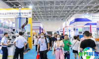 2026年亚太橡塑展(AP-RubberPlas)门票如何获取，有哪些购买渠道？