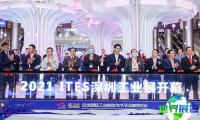 2027年深圳工业零部件展览会(ITES)入场券价格及购票方式