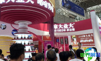 2026年济南连锁加盟展览会(ACE)门票如何获取，有哪些购买渠道？