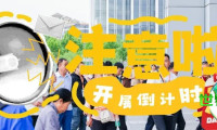 进入30天倒计时 | 华展主办的第二十七届西安国际酒店用品与餐饮博览会即将在西北地区火热开幕！