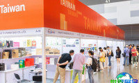 曼谷泰国礼品展(MEGA SHOW Bangkok)2026展位费用与申请指南