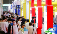 上海涂料展(China Coatings Show)2026年门票购买渠道