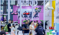2026年上海全球授权展(Licensing Expo China)观展全攻略：日程安排与票价信息