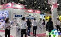 日本劳保展(JMA)2026门票购买渠道