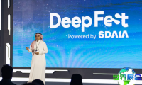 2026年沙特DeepFest人工智能展览参观全攻略：日程安排与票价信息
