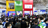 2027年中国跨境交易会(中国跨交会)门票如何获取？费用是多少？