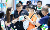 2027年上海个人护理用品展览会(IM)参观攻略：日程安排与票务详情