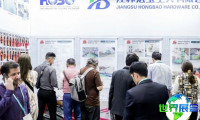 2026年广州家居五金博览会(Guangzhou Sourcing Fair Houseware&amp;Hardware)观展全攻略：日程场馆/票价多少？