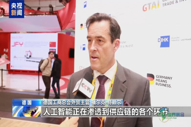央视记者现场报道丨汉诺威工博会今年重点关注人工智能 德国方面强调与中国协作格外关键