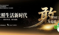 预告 | 4月22日，2026广州国际建筑电气技术展览会及广州国际照明展览会：展前新闻发布会
