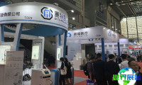 深圳国际医疗器械展参展企业名录