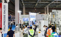 2026年中国压铸展（Diecasting China）观展指南：时间、地点及门票购买方式