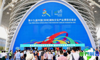 中国文博会(ICIF)2026观展指引：时间地点与票价详情
