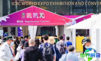 上海国际生活时尚内衣展览会 参展商名录