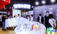 上海国际文具及办公用品博览会参展商名录