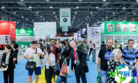 2026广州消费电子及家电展览会(GSF)展会亮点概览