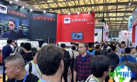 2026年上海骑行装备展全攻略：参展商名录与展位预订指南