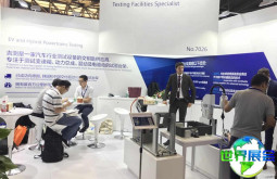 上海汽车测试展览会（Automotive Testing Expo China）2026年参观指南：时间地点/票价详情
