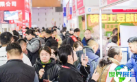 2026南京火锅展（CHINA HOTPOT EXHIBITION）观展指南：举办时间、场地及票价详情