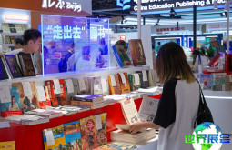 2026北京图书展-北京图书博览会BIBF(BIBF)的亮点展示