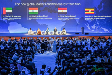 ADIPEC 2024：全球部长与CEO呼吁加速创新与合作，推动能源转型快车道