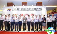 2026中国桥隧隧道展(IBTC)展商名录