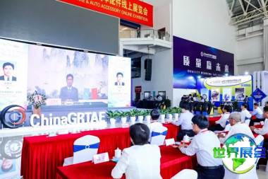 2026年广饶轮胎展（China GRTAE）观展指南：时间地点/门票费用？
