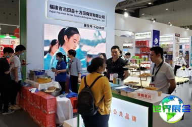 2027年深圳食品技术展（FoodTec）观展指南（时间地点+票价）