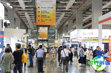 2027年台湾安防展(Secutech Taiwan)观展指南：时间地点与门票信息