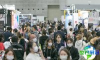 日本大阪美容展会参展商名录