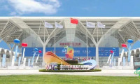 2026全球智能产业博览会早鸟票限时开售！