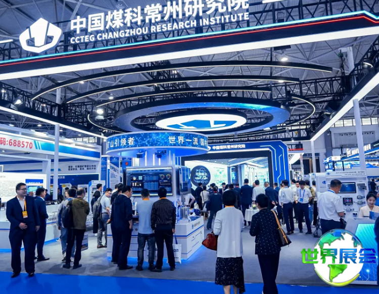 贵州能源展2026参展商有哪些？展商名录预订指南