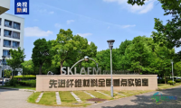 月壤纤维样品已进入中国空间站 将进行舱外环境长期验证