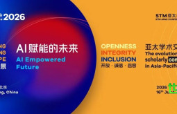 议程揭晓｜2026 PubTech & STM APAC首批嘉宾与会议安排公布