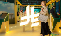 沙特阿拉伯利雅得国际金融科技生态展 Money20/20 Middle East 2026即将启幕，敬请关注