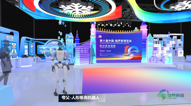 第十届中俄博览会哈尔滨展区搭建工作全面启动