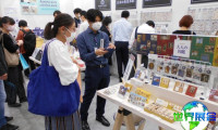 日本文具展2026参展商大全，展商名录购买
