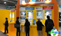 日本东京IT消费电子展览会春季(Japan IT Week Spring)2027年度参展理由解析