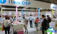 2026年日本文具展（ISOT TOKYO）参展攻略：时间地点与门票价格详解