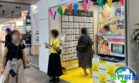 日本促销品展(Japan Marketing Week)2027参展指南（时间地点/观众预约）