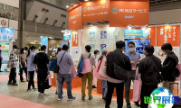 东京老年博览会2026参展商名单揭晓：如何预订展商名录？
