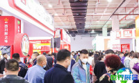 北京火锅展-北京火锅食材用品展参展商名单