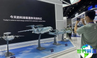 中国（北京）国际国防电子展览会参展商名单