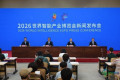 重庆将携硬核智造成果亮相2026世界智能产业博览会