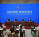 重庆将携硬核智造成果亮相2026世界智能产业博览会
